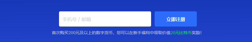 立即注册欧亿网交易